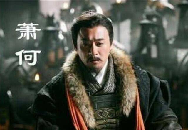 成也萧何败也萧何的意思是什么（成也萧何败也萧何典故简介）