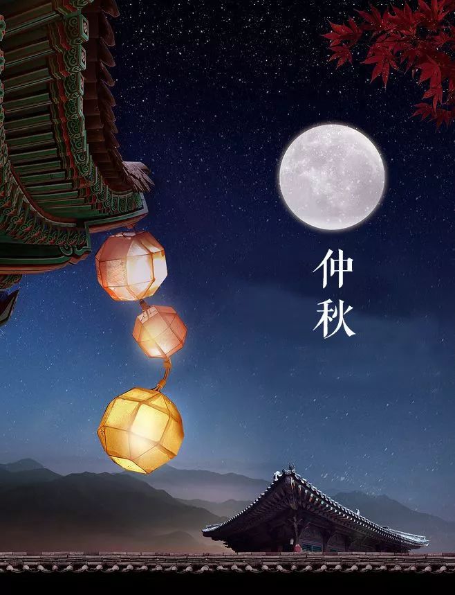 中秋佳节的古诗词名句（励志古诗词经典名句）