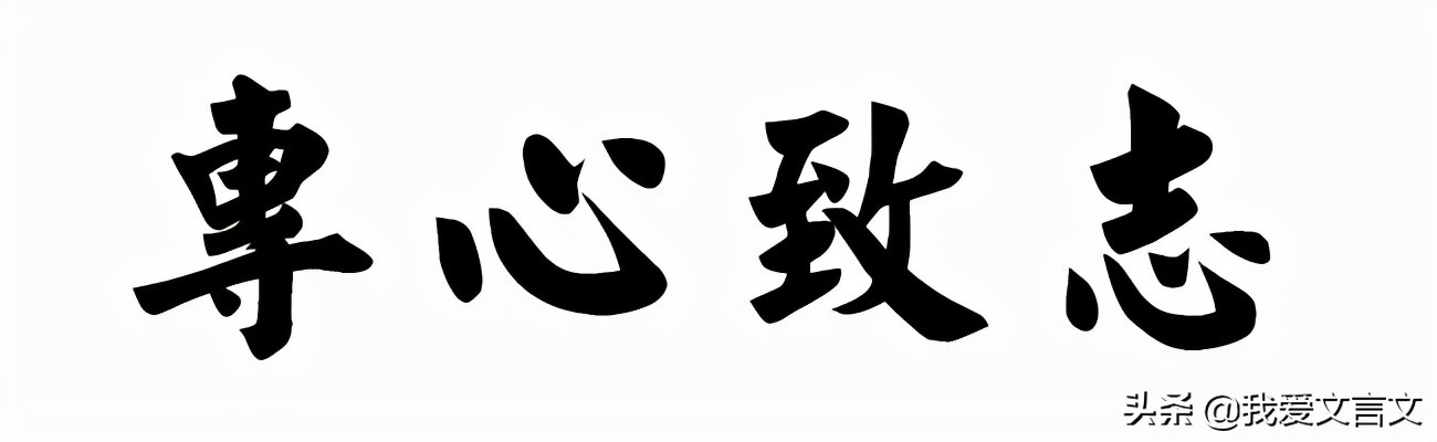 黠鼠赋文言文翻译（黠鼠赋诗词赏析）