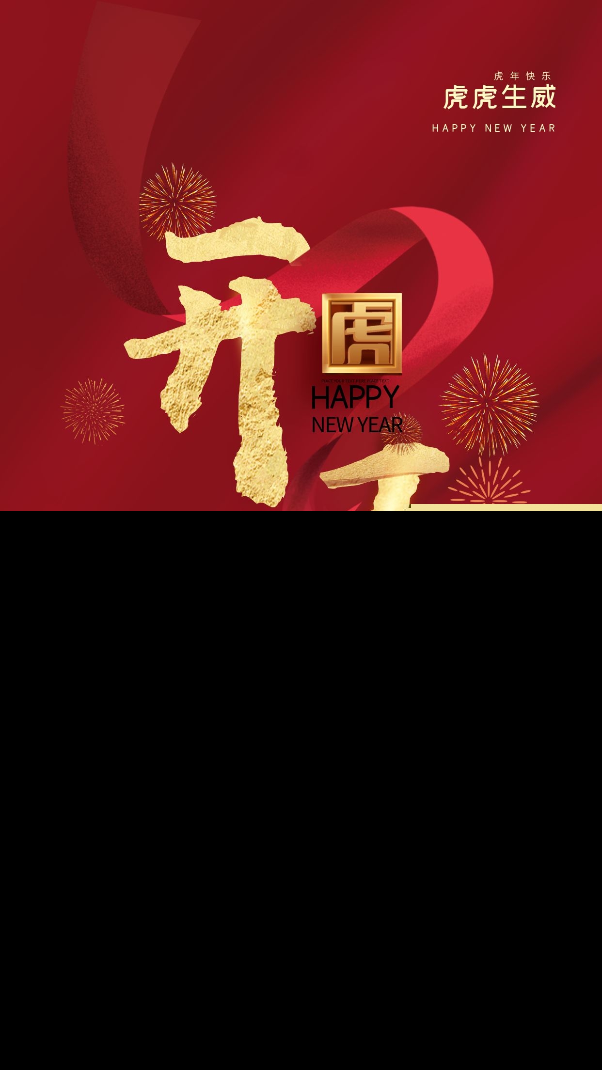 开工大吉祝福语简短（企业新年开工大吉祝福语）
