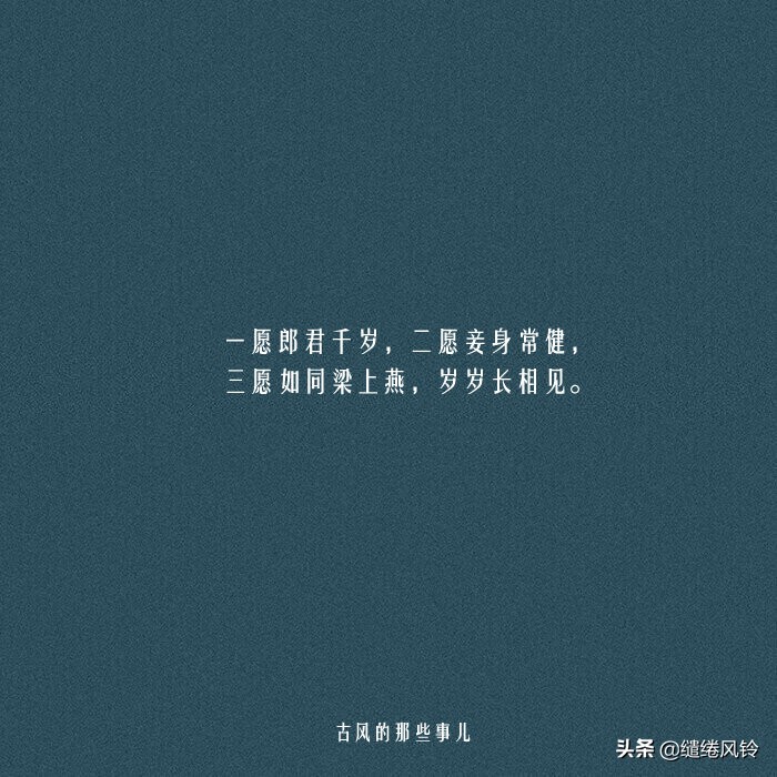 祝福朋友的诗句有哪些（关于友情的诗句）