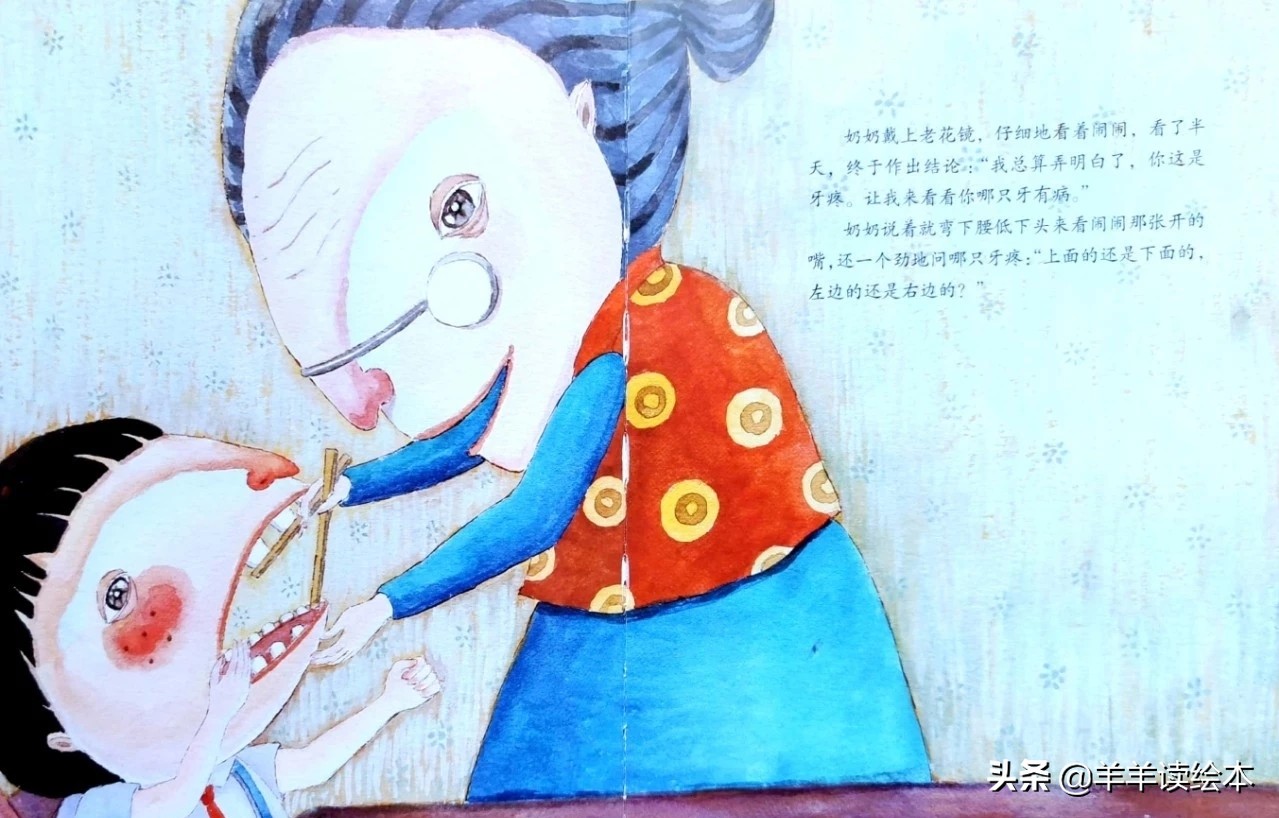 奶奶的怪耳朵故事全文（奶奶的怪耳朵全文赏析）
