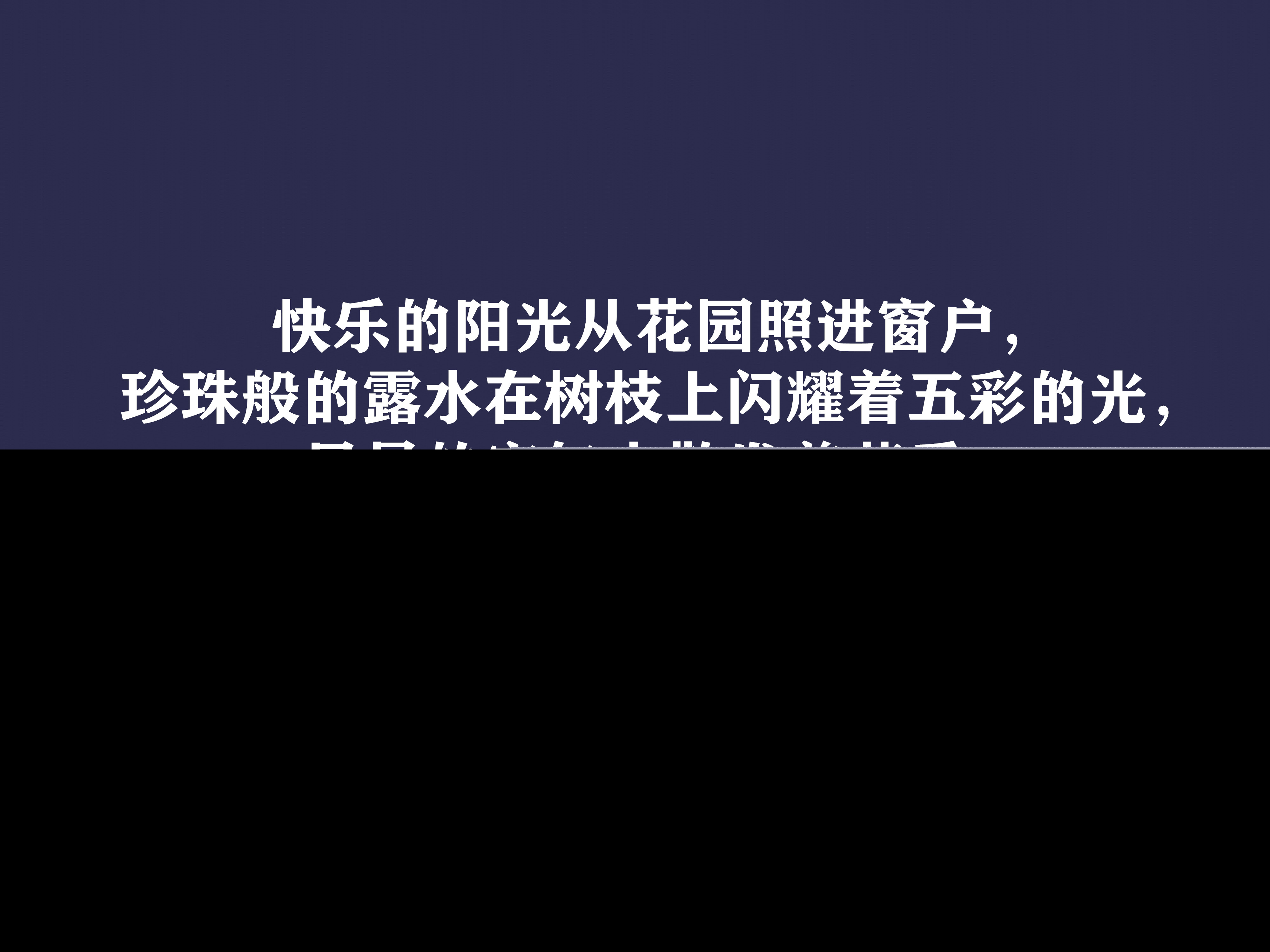 关于童年的名人名言（童年中的名言名句）