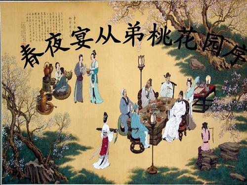 春夜宴从弟桃花源序（春夜宴桃李园序全文赏析）