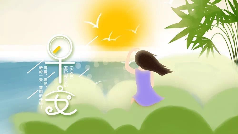 扬帆起航的励志句子（为梦想起航的简短句子）