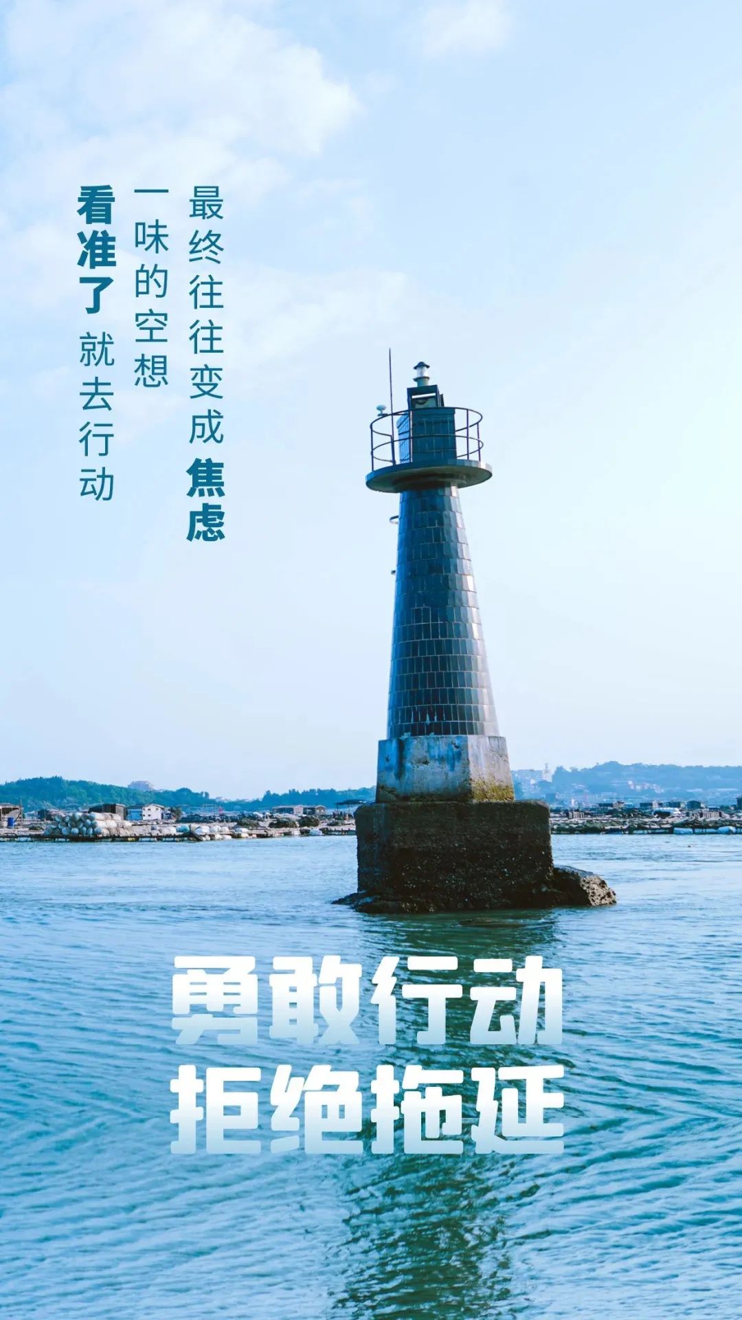 励志早安语录简短（早安让人看了舒服的句子）