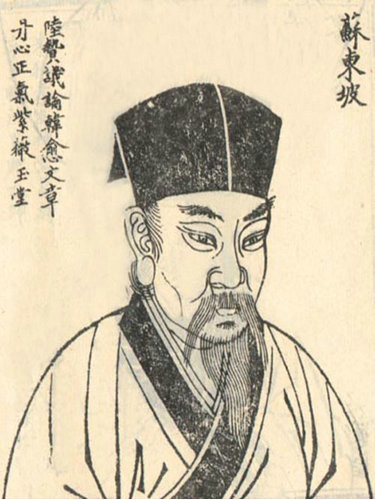 苏轼词风格特点是什么（苏轼写作风格和作品特点）