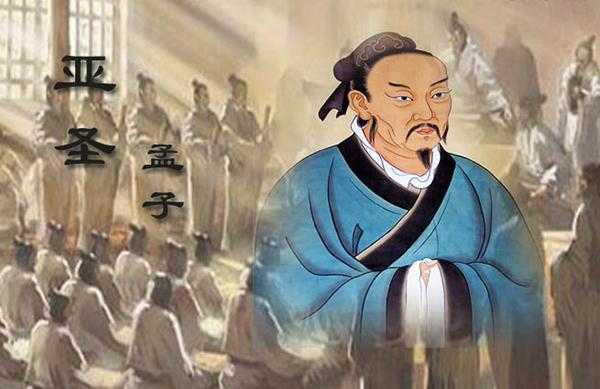 孟子的名言名句及赏析（孟子最经典的五大金句）