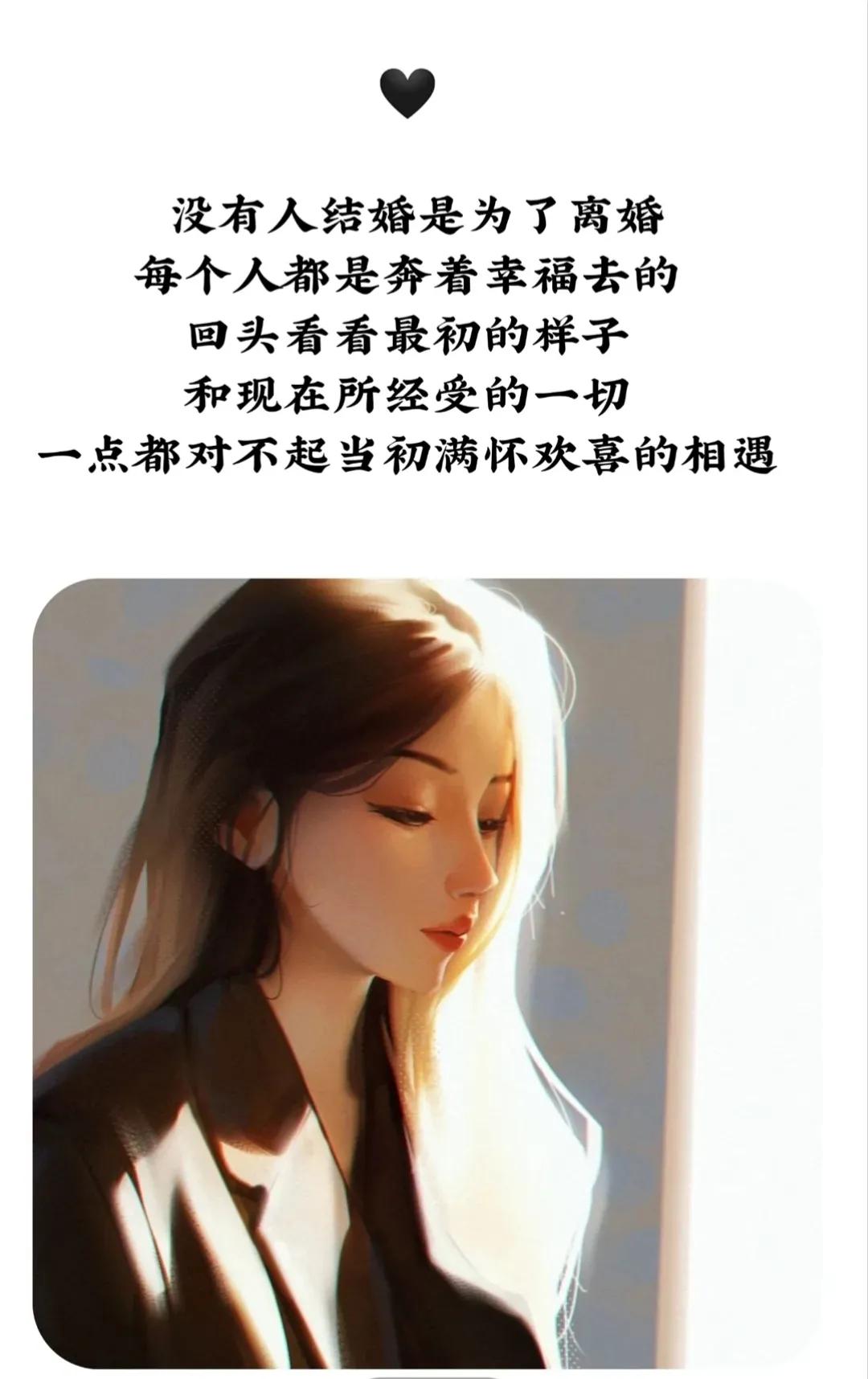 对婚姻失望心酸的语句（女人看透婚姻的一段话 ）