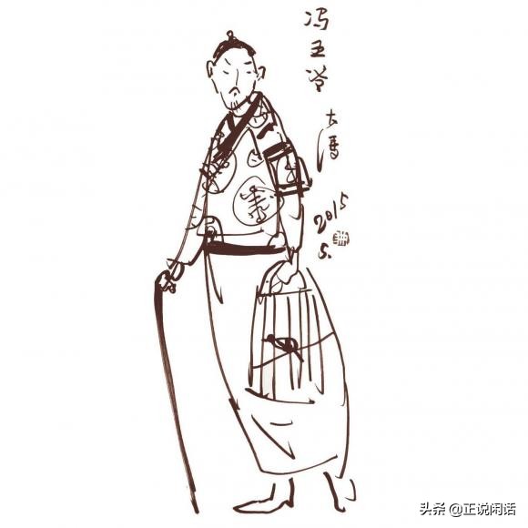 俗世奇人好词好句赏析（俗世奇人精彩片段摘抄）