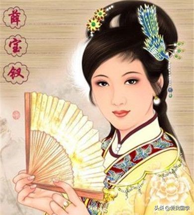 红楼梦好句摘抄赏析（红楼梦经典句子赏析）