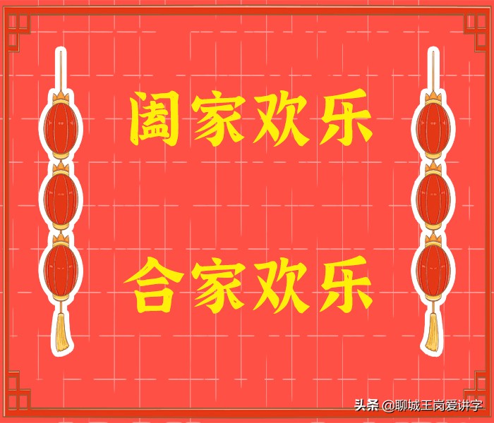 家的形容词有哪些（形容家庭温馨的词语）
