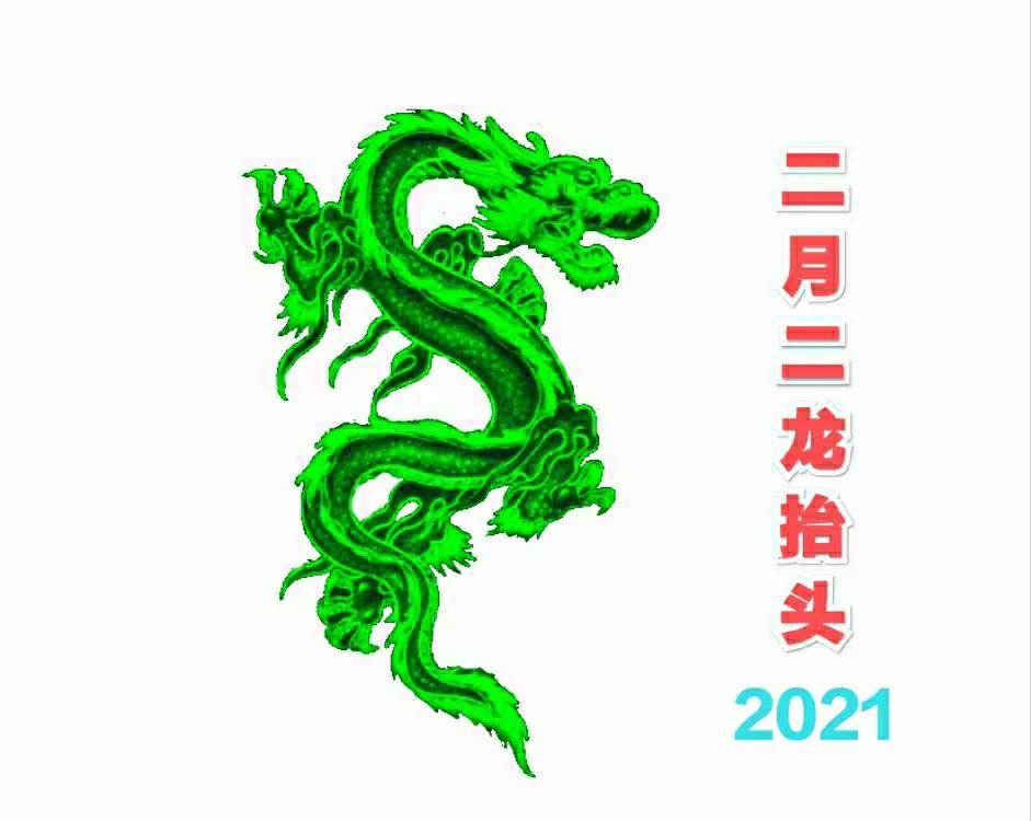 关于龙的诗句有哪些（形容龙的成语寓意好的）