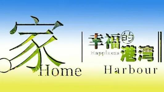 家的温暖唯美句子（家的归属感的唯美句子）