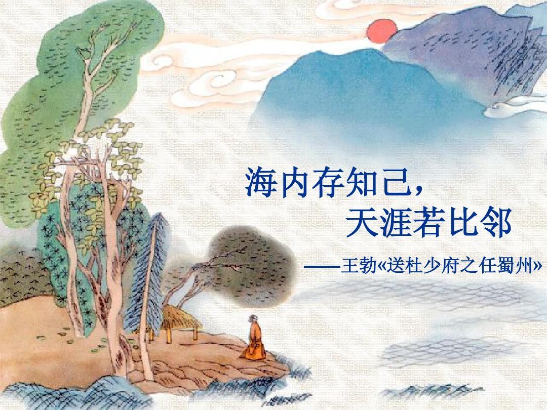 滕王阁诗王勃赏析（王勃的滕王阁序全文解释）