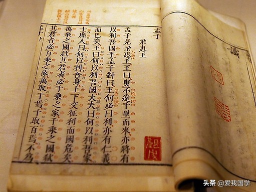 孟子万章上翻译（孟子全文注释译文赏析）