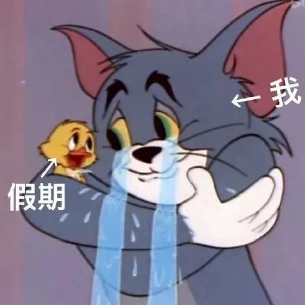 短暂假期结束的优美句子(适合假期结束的发圈说说）
