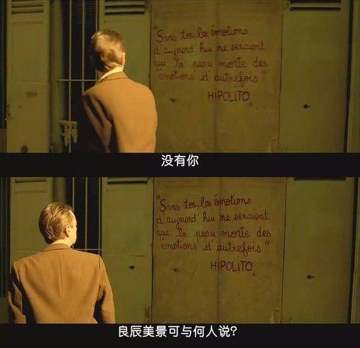 孤独终老的句子说说（一个人孤独的唯美句子）
