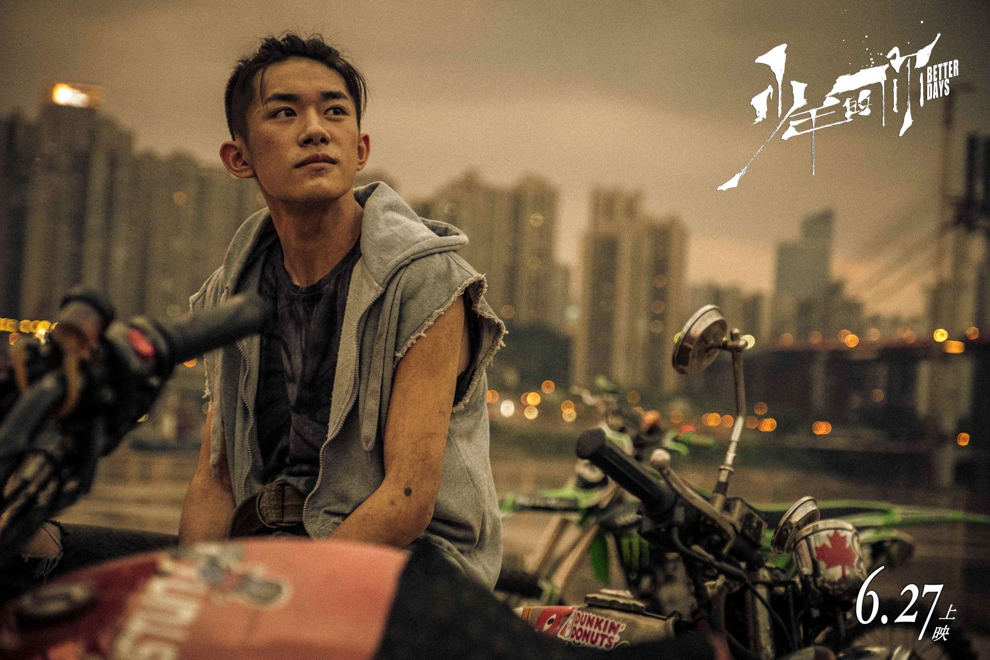 陈道明痛批流量明星（被炒作的塑料演员）