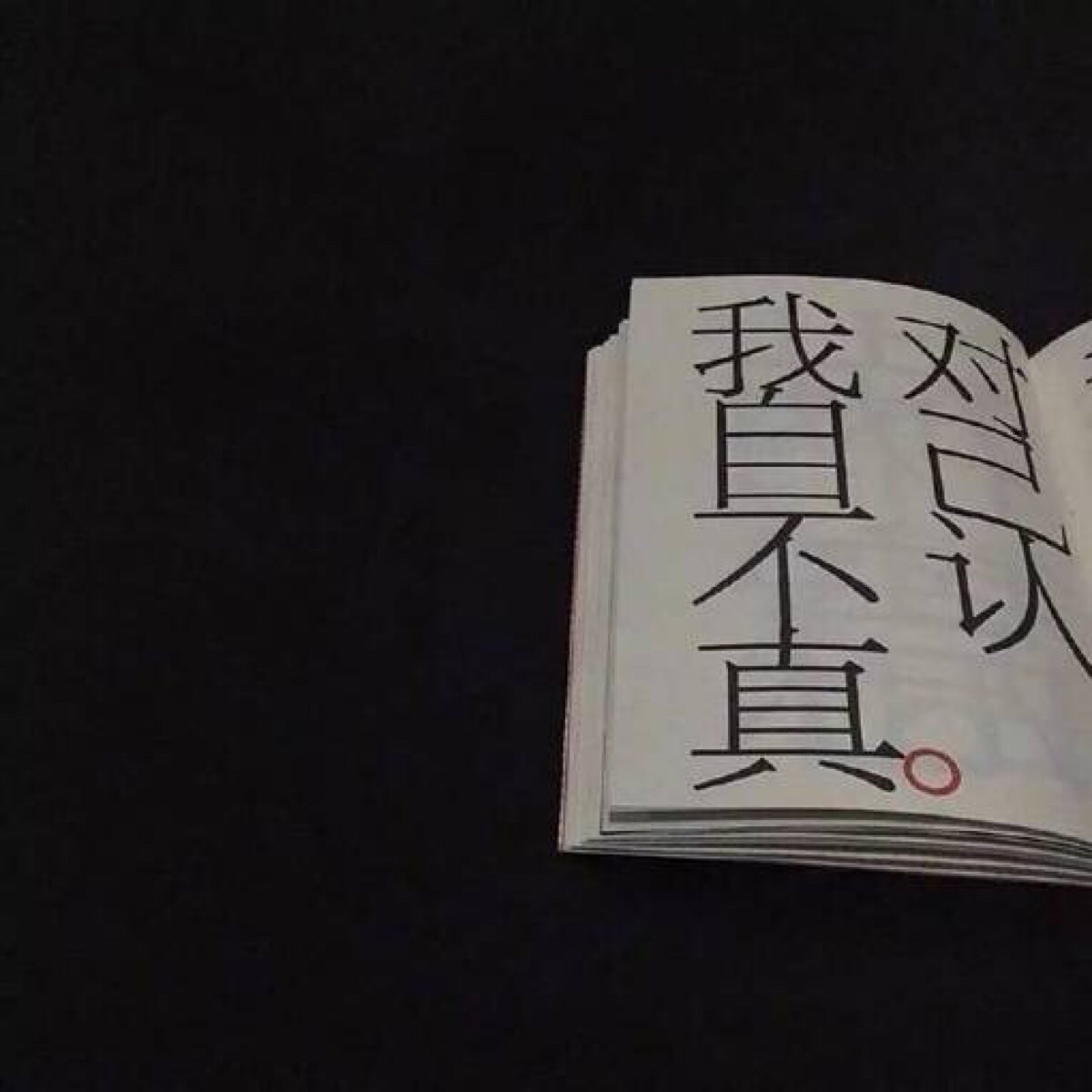 写给对象的情话暖心短句（写给女朋友的情书）