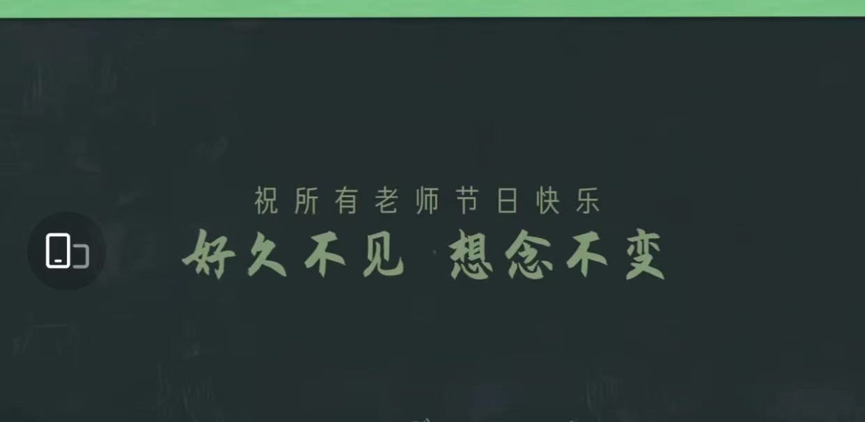 关于老师的文章摘抄（名人写老师的文章）