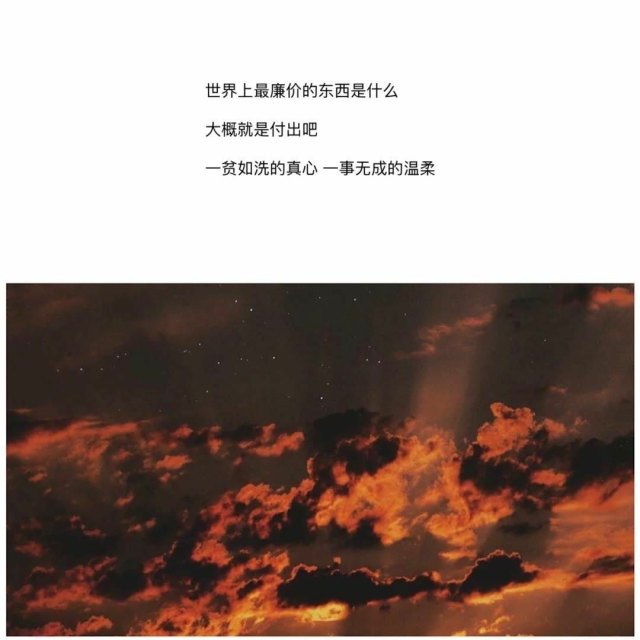 暗示有对象的说说（一句话简单化公布恋情）