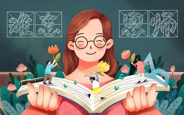 尊师的诗歌简短（赞美老师的最佳古诗）
