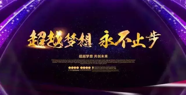 对命运不服输的句子（励志不服输名言名句）