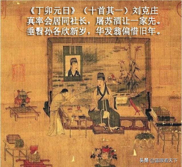 元旦诗句和名言（描写元旦的诗词名句）