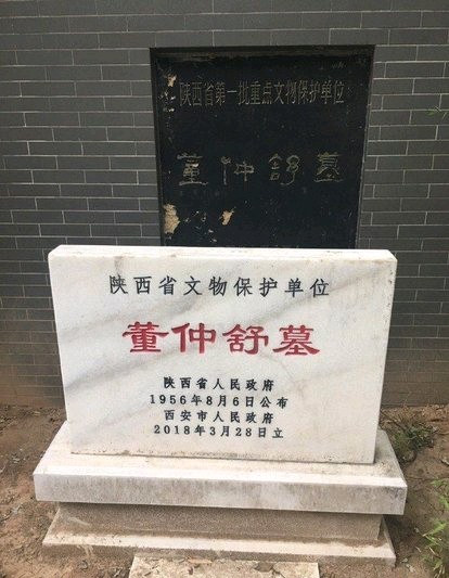 董仲舒强调以什么治国（董仲舒的思想主张及其影响）