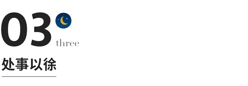 为人处事之道的名言警句（为人处世20种说话技巧）