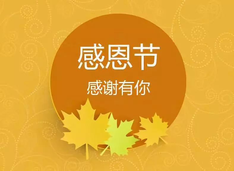 得贵人相助感恩的经典句子语录（致生命中帮助过我的贵人）