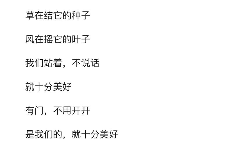 顾城情诗短句（顾城最美的情诗）