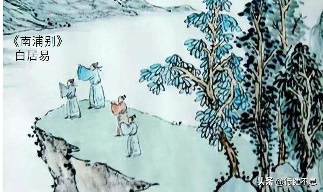 送别诗有哪些古诗（10首经典的送别诗）