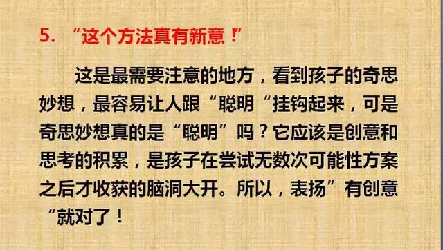 赞美宝宝的唯美句子（夸奖孩子的经典语句大全）