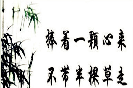 歌颂老师的名句有哪些（赞美老师的最佳名言）