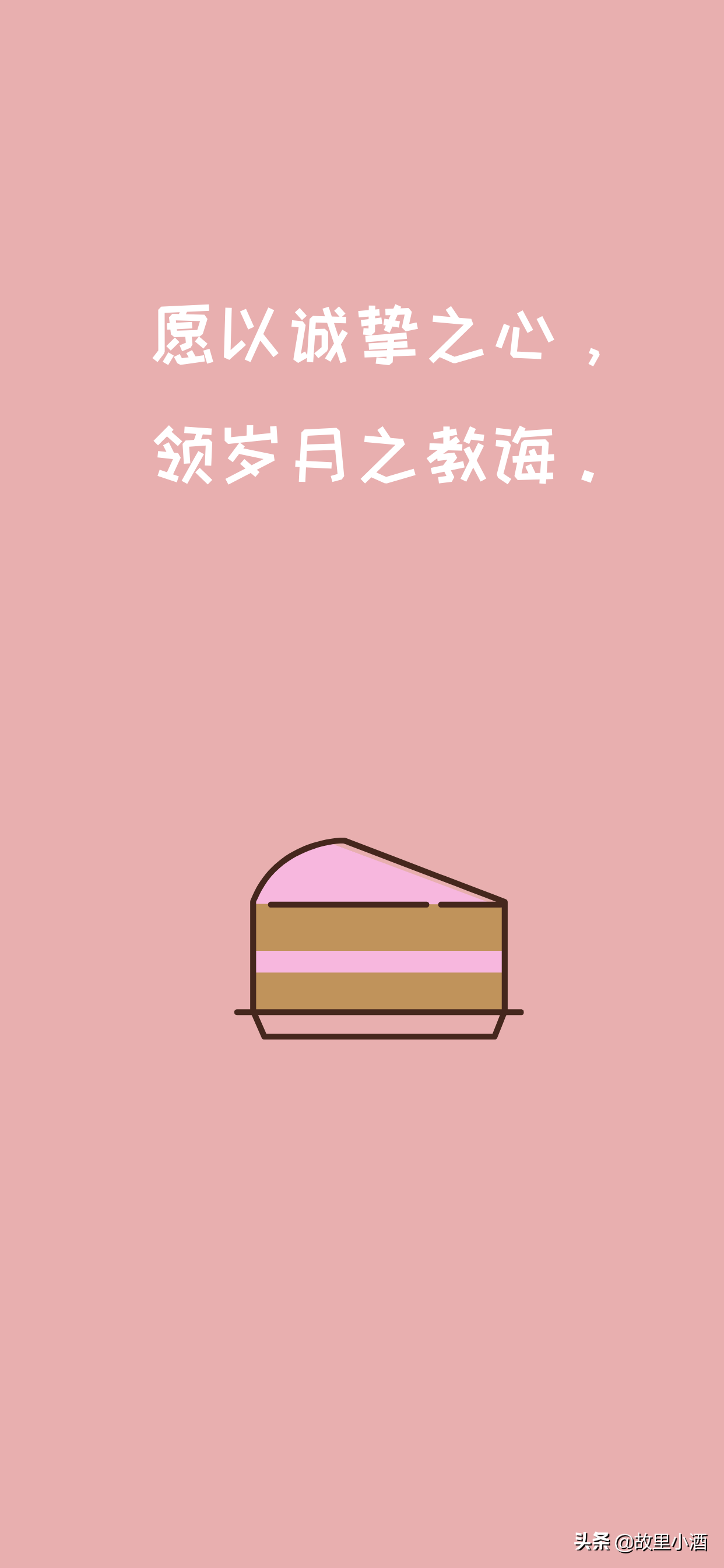 生日诗句经典给自己（最经典的生日古诗）