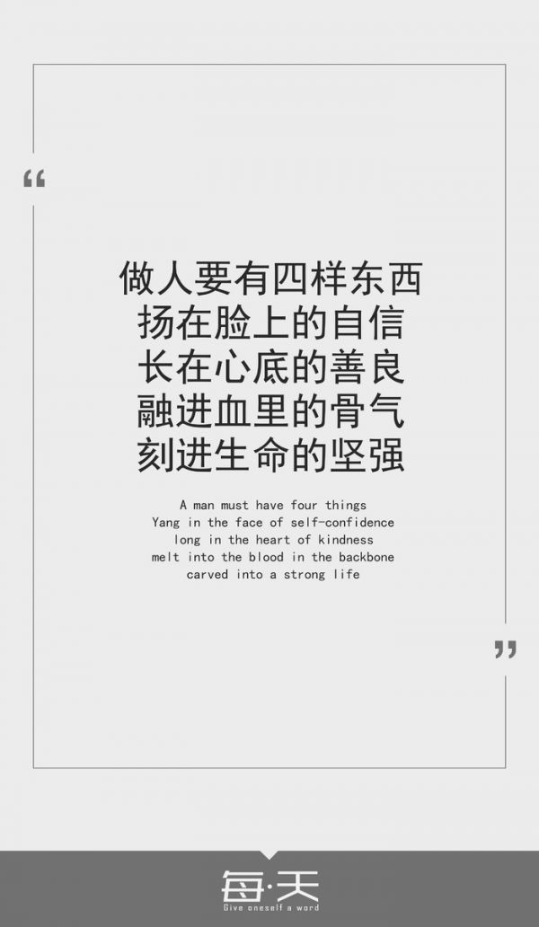 有关芳华的唯美词句（盘点芳华佳句摘抄）