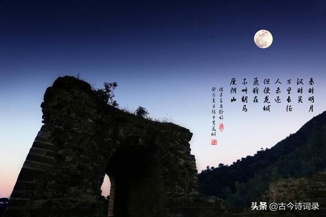边塞诗大全100首赏析（描写边塞壮阔的100首古诗）