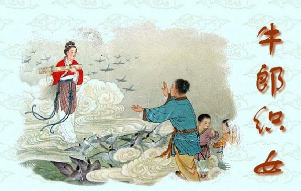 古诗十九首迢迢牵牛星（迢迢牵牛星全文的翻译）