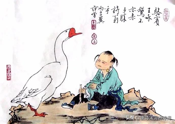 骆宾王简介及人生经历（骆宾王的生平事迹简介）