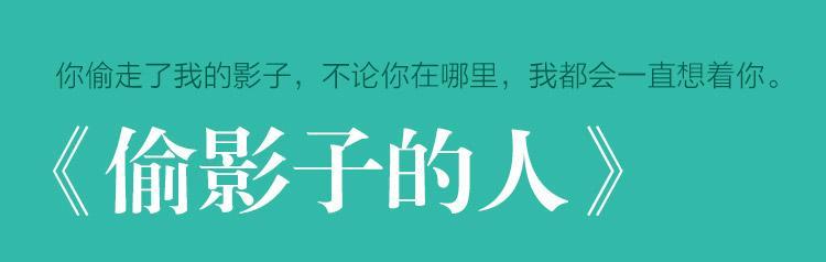 写影子的唯美句子说说（夸赞影子漂亮的话）