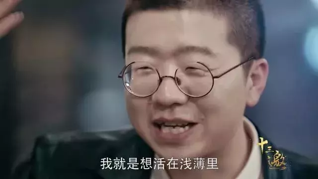 笑场经典语录众生皆苦（李诞经典语录八个字）