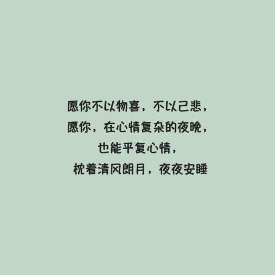 若不是生活所迫谁愿颠沛流离经典语录（打工离家的心情短语）