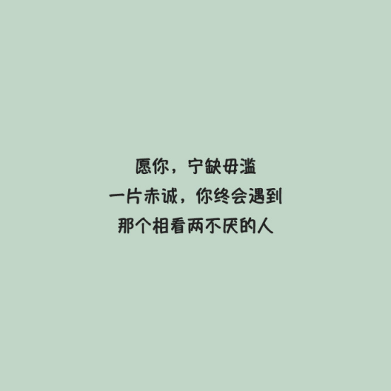 若不是生活所迫谁愿颠沛流离经典语录（打工离家的心情短语）