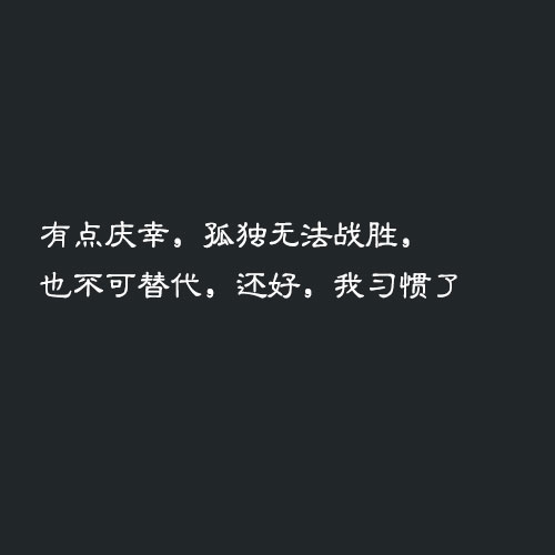 关于事与愿违的唯美句子（人生哲理句子精辟）