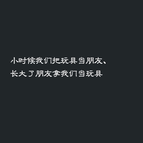 关于事与愿违的唯美句子（人生哲理句子精辟）