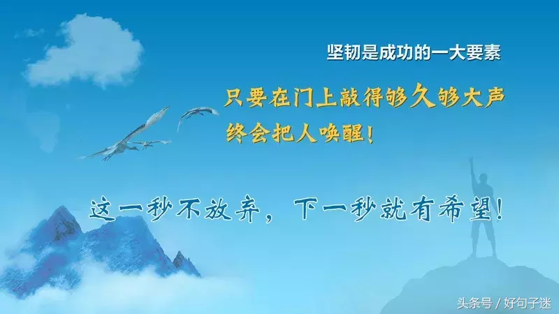 创业励志语录正能量短文（辛苦创业的励志简短句子）
