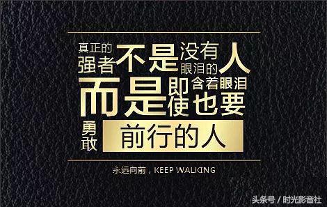有关压力的名言名句（缓解压力的名言警句）