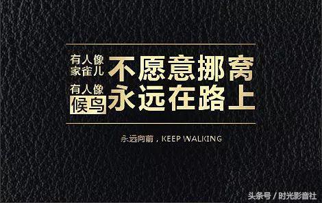 有关压力的名言名句（缓解压力的名言警句）